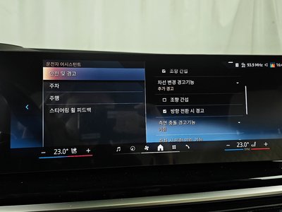 2025 BMW X5 缩略图 30