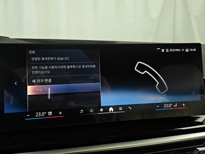 2025 BMW X5 缩略图 29