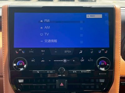 صورة مصغرة 33 لـ 2024 Toyota VELLFIRE