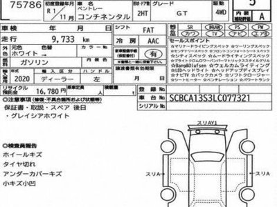 BENTLEY CONTINENTAL - 4