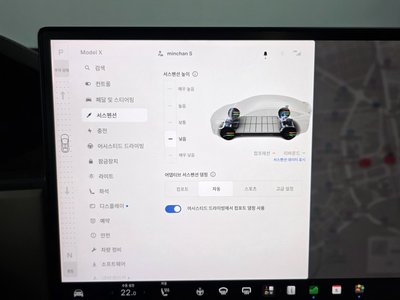 صورة مصغرة 22 لـ 2023 Tesla MODEL X