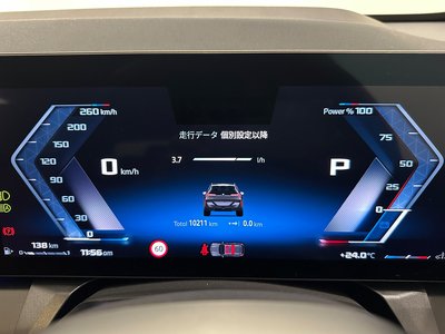 2025 BMW X3 缩略图 33