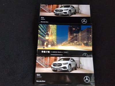 2023 Mercedes-BENZ GLA — миниатюра 20