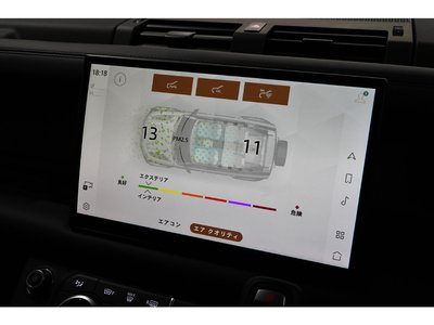 2024 LAND Rover DEFENDER — миниатюра 45
