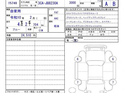 2023 BMW BMW X5 缩略图 25