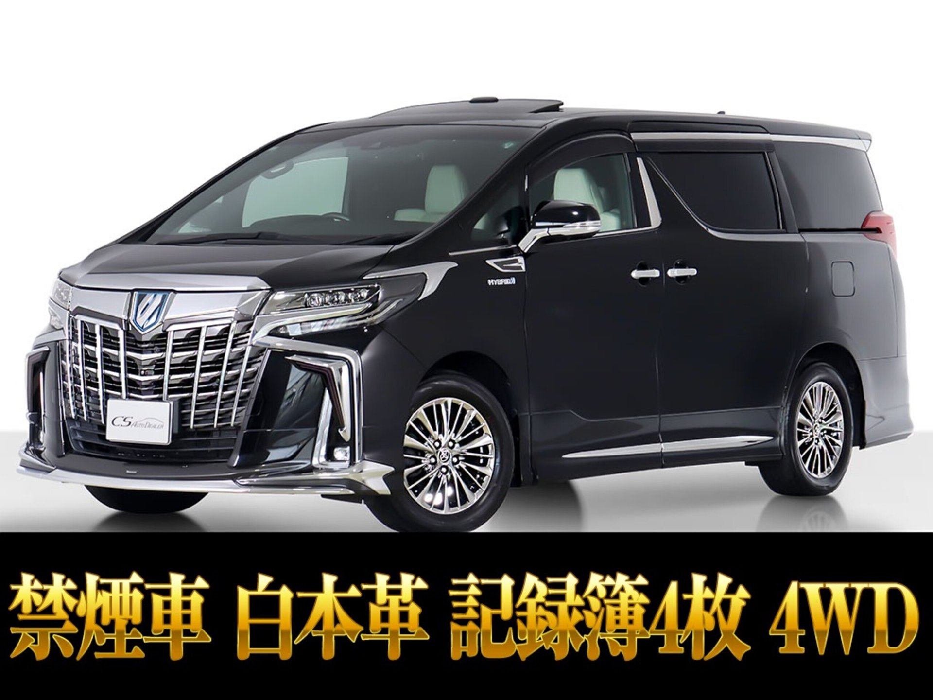 TOYOTA ALPHARD - View 1