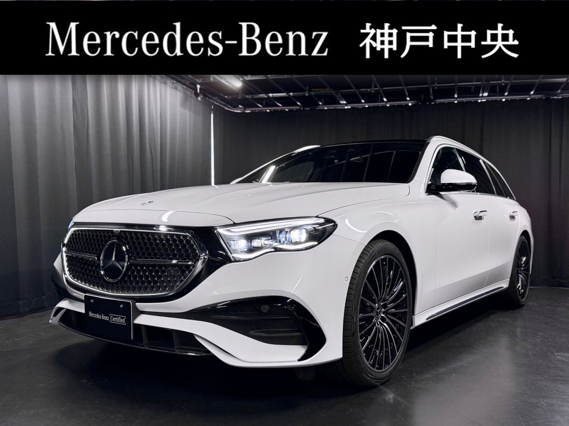 MERCEDES-BENZ E-CLASS - View 1