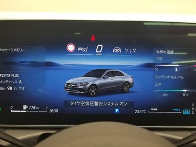 2023 MERCEDES-BENZ C-CLASS — миниатюра 35
