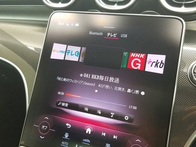2023 MERCEDES-BENZ C-CLASS — миниатюра 43