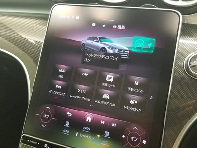 2023 MERCEDES-BENZ C-CLASS — миниатюра 45