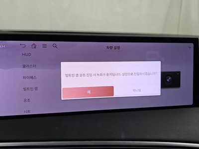 2024 Genesis GV70 缩略图 22