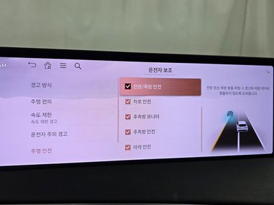 2024 Genesis GV70 缩略图 21