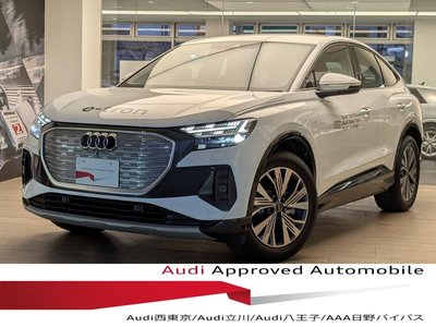2026 AUDI Q4 SPORTBACK E-TRON — фото 1