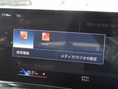 2022 BMW I4 photo 24