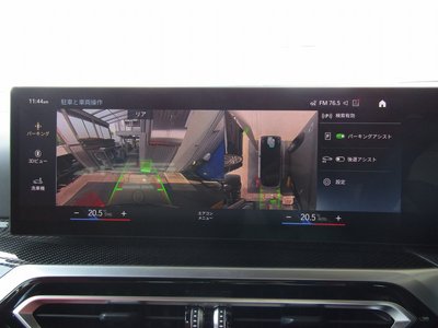 2022 BMW I4 photo 26