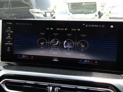 2022 BMW I4 photo 25