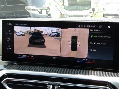 2022 BMW I4 photo 27