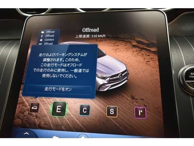 صورة مصغرة 41 لـ 2023 Mercedes-BENZ GLC