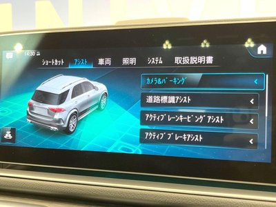 2020 Mercedes-BENZ GLE AMG 缩略图 51