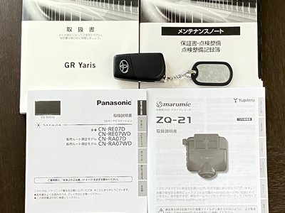 2021 Toyota GR YARIS 缩略图 34