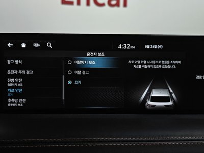 2023 Genesis GV70 — миниатюра 33
