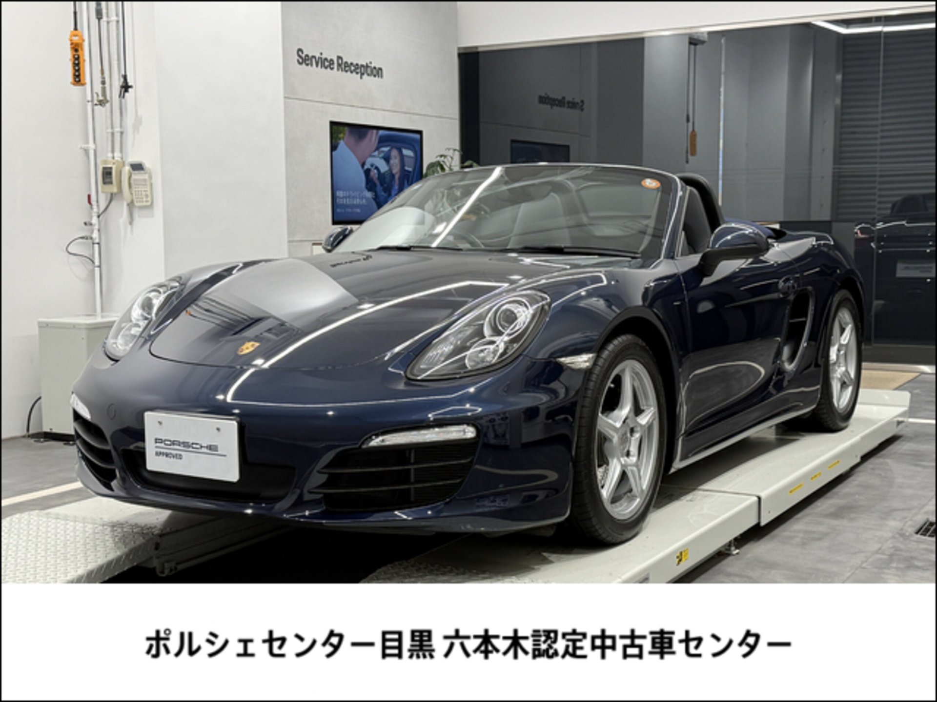 PORSCHE BOXSTER - View 1