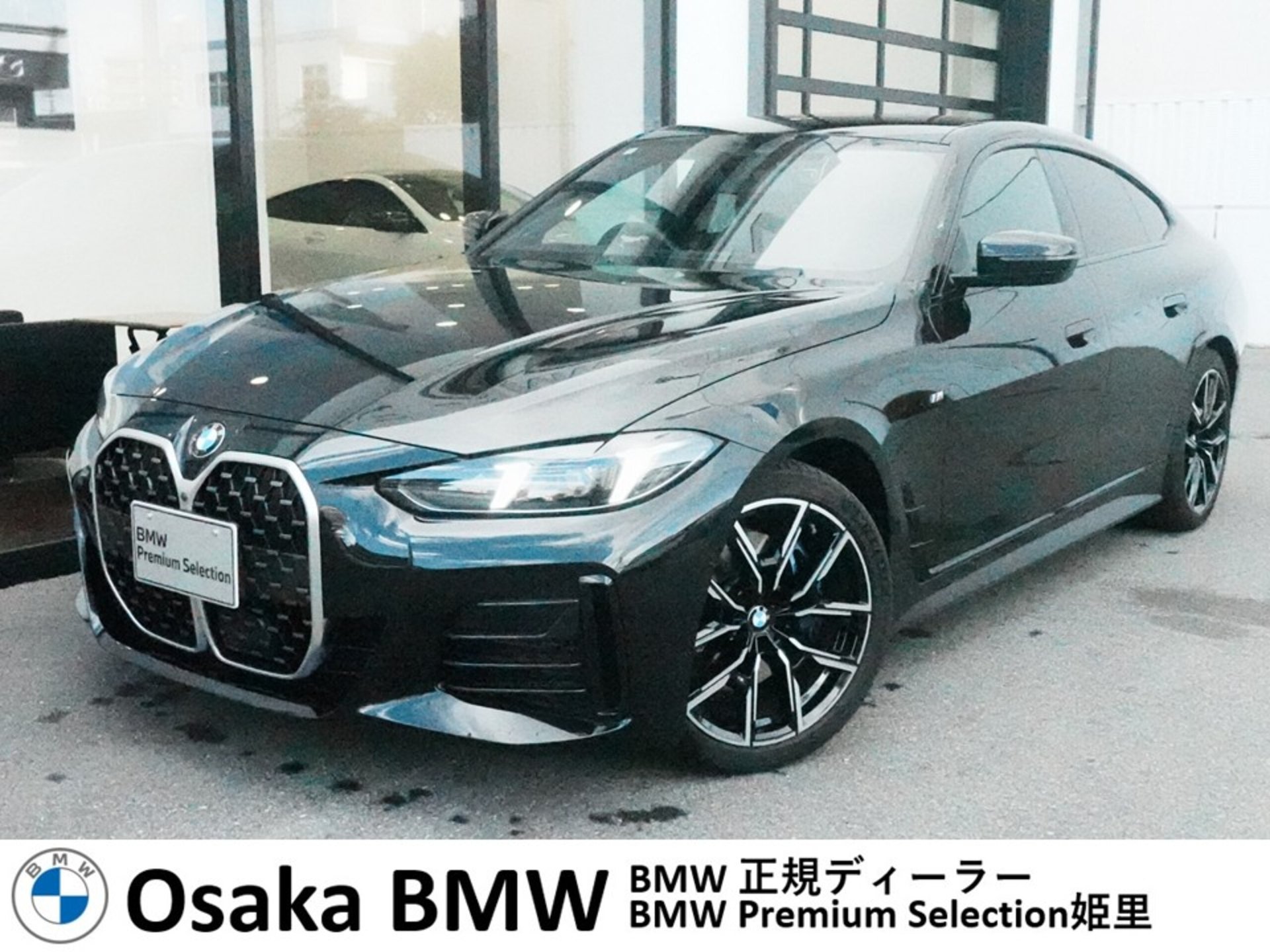 BMW 4 SERIES GRAN COUPE - View 1