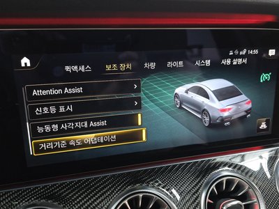 2021 Mercedes-BENZ CLS 缩略图 23