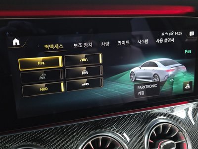 2021 Mercedes-BENZ CLS 缩略图 21