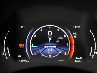 2023 Lexus RX — миниатюра 20