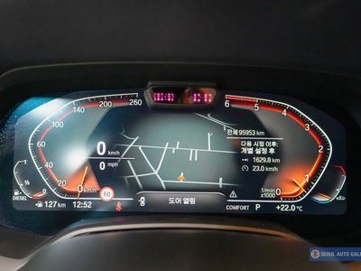 BMW X7 - 8