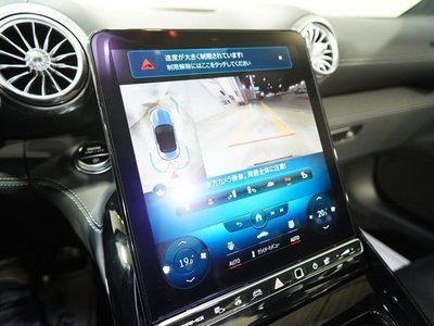 2023 Mercedes-BENZ SL — миниатюра 31
