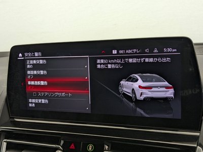 2022 BMW M8 GRAN COUPE — миниатюра 34