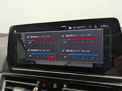 2022 BMW M8 GRAN COUPE — миниатюра 37