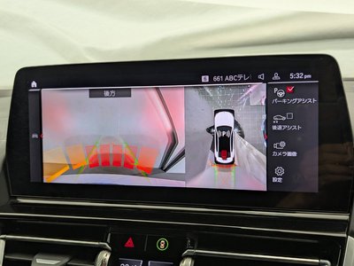 2022 BMW M8 GRAN COUPE — миниатюра 38