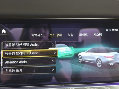 2021 Mercedes-BENZ E-CLASS — миниатюра 22