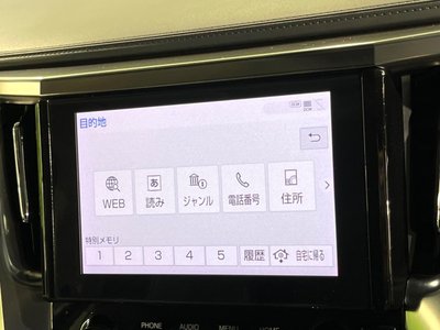 2023 Toyota ALPHARD 缩略图 46