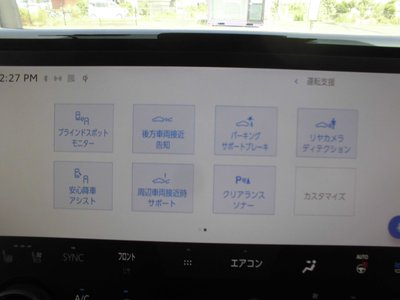 2023 Toyota VELLFIRE 缩略图 73