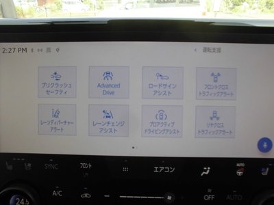 2023 Toyota VELLFIRE 缩略图 72