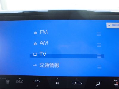2023 Toyota VELLFIRE 缩略图 75