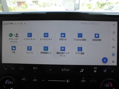 2023 Toyota VELLFIRE 缩略图 74