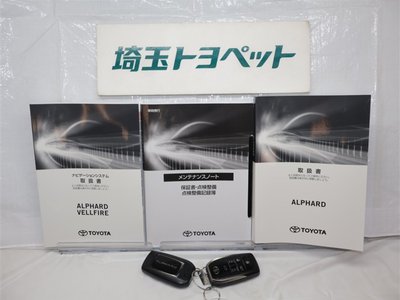 صورة مصغرة 36 لـ 2022 Toyota ALPHARD