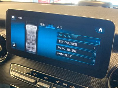 2021 Mercedes-BENZ V-CLASS 缩略图 14