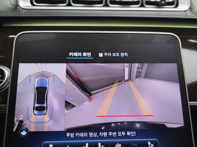 صورة مصغرة 17 لـ 2021 Mercedes-BENZ S-CLASS