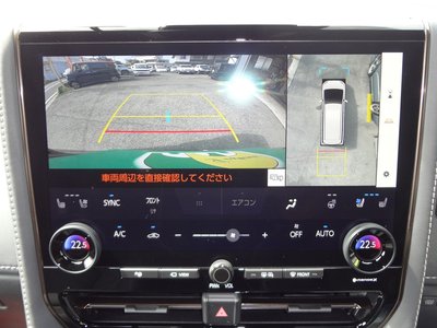 صورة مصغرة 19 لـ 2024 Toyota ALPHARD
