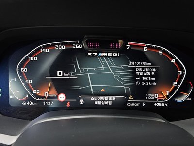 2021 BMW X7 thumbnail 11