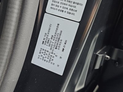 2021 BMW X7 thumbnail 38