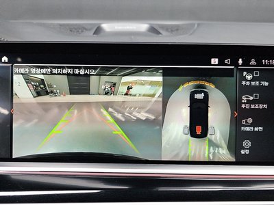 2021 BMW X7 thumbnail 21