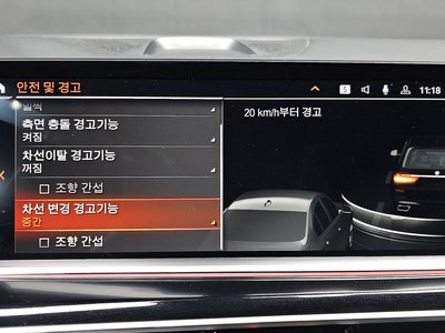 2021 BMW X7 thumbnail 23