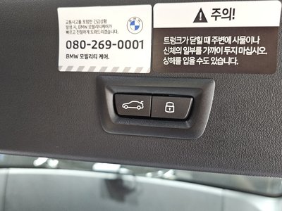 2025 BMW X3 thumbnail 35